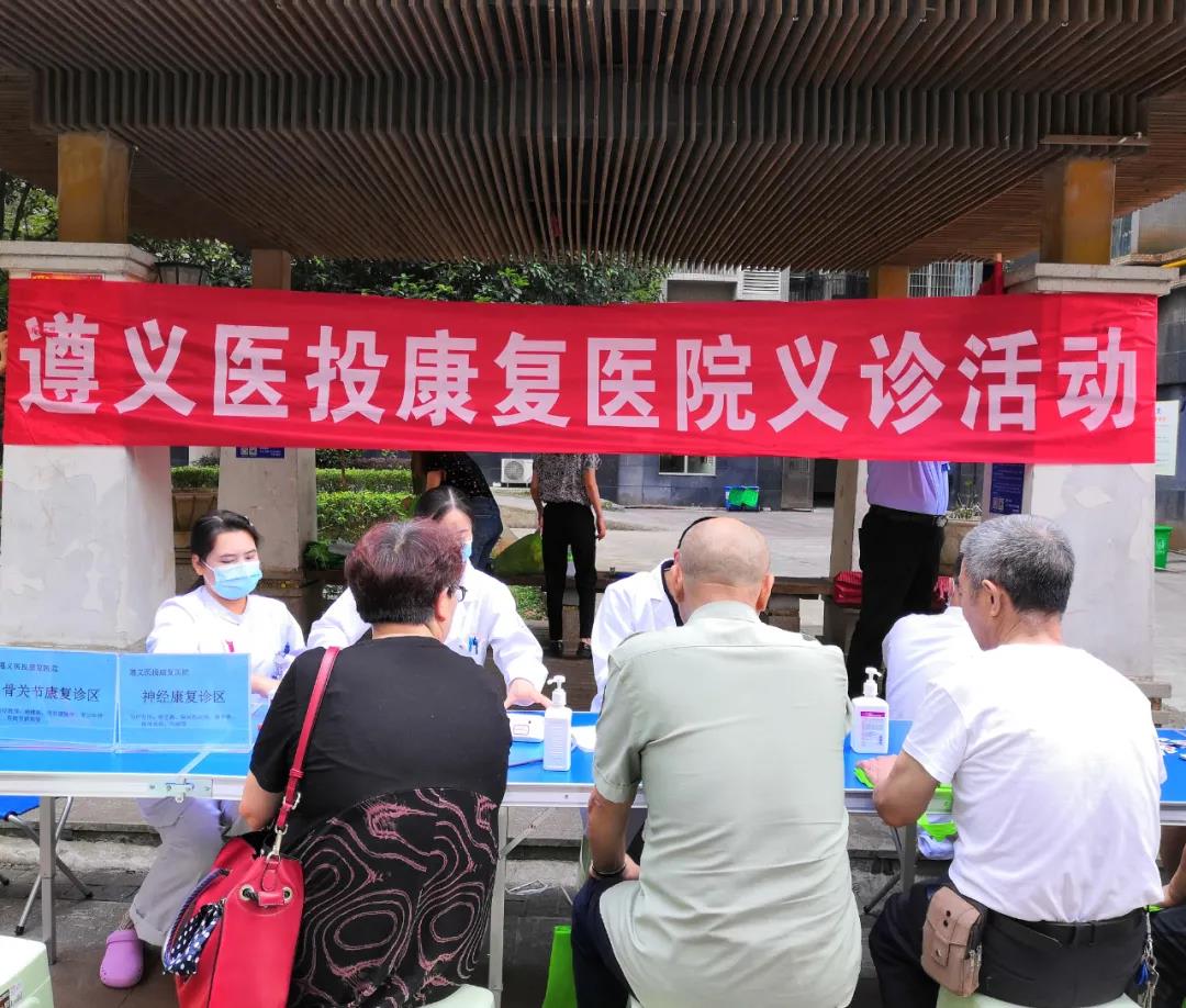 公益|马家湾侨欣世家义诊活动