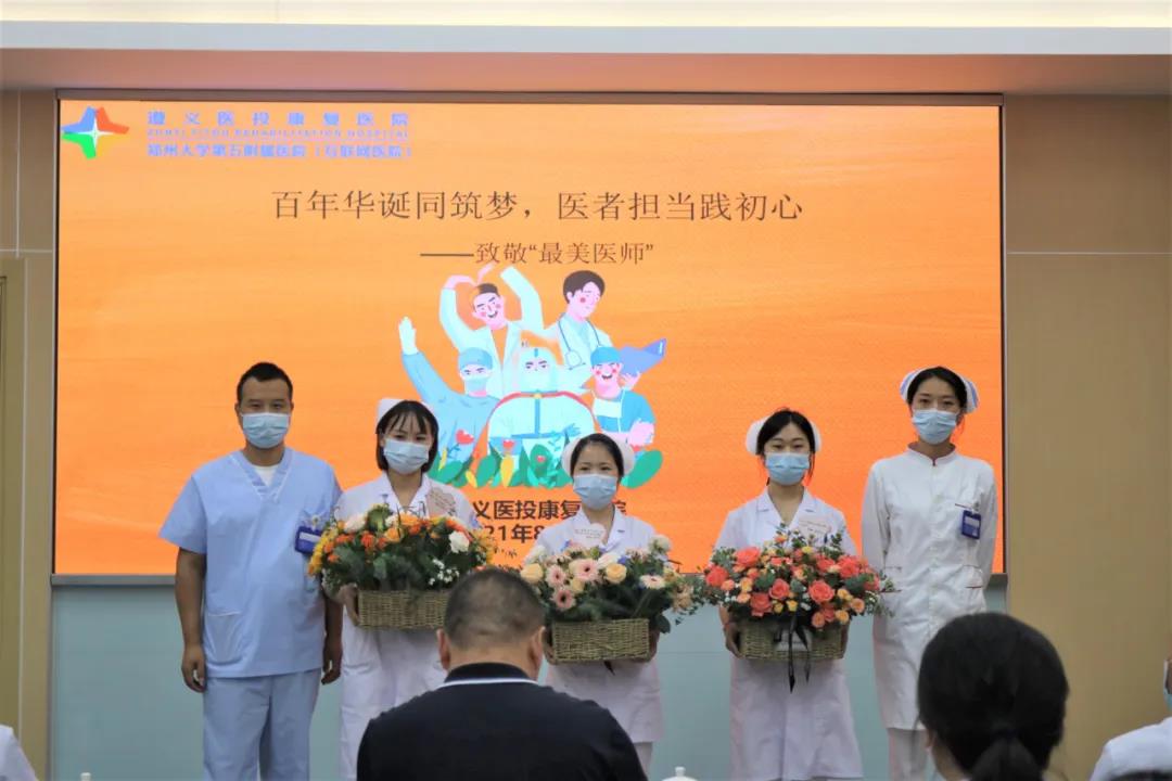 中国医师节|致敬最美医师